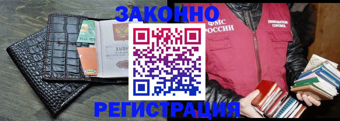 форма 3 в Раменском